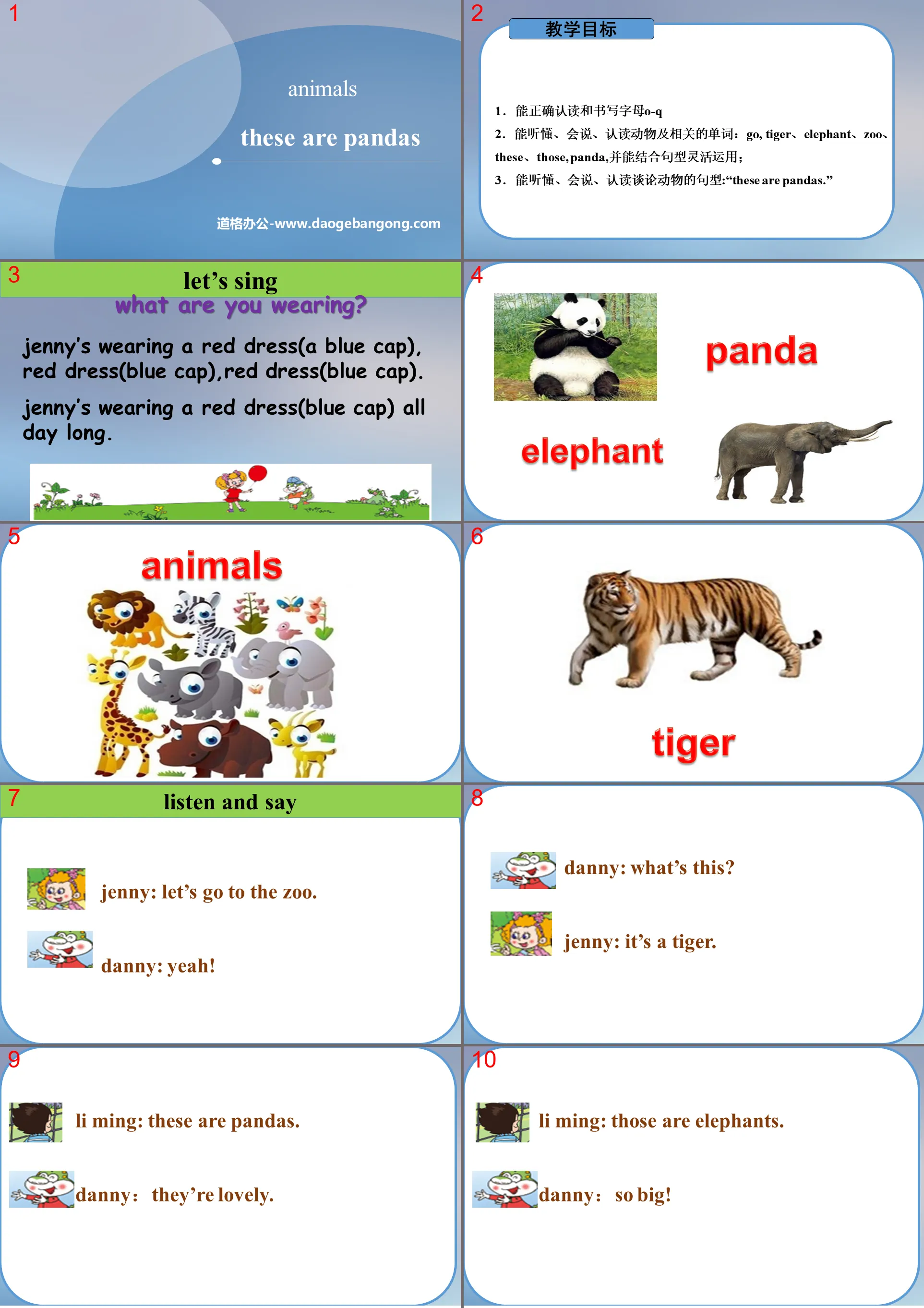 《These are pandas》Animals PPT