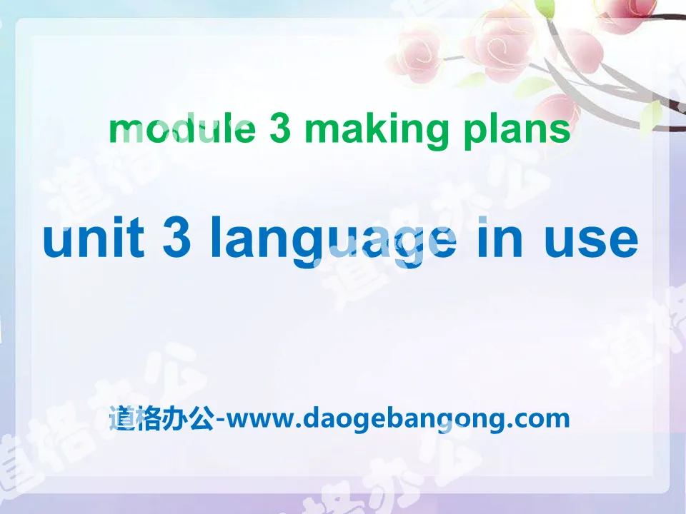 "Language in use" Making plans PPT courseware