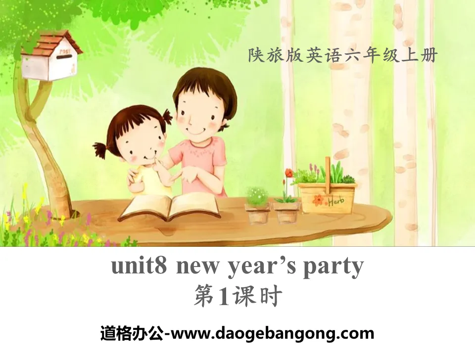 《New Year's Party》PPT