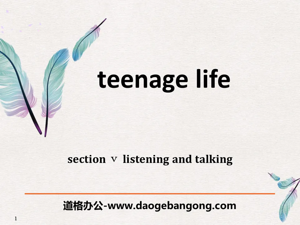 "Teenage Life" Listening and Talking PPT