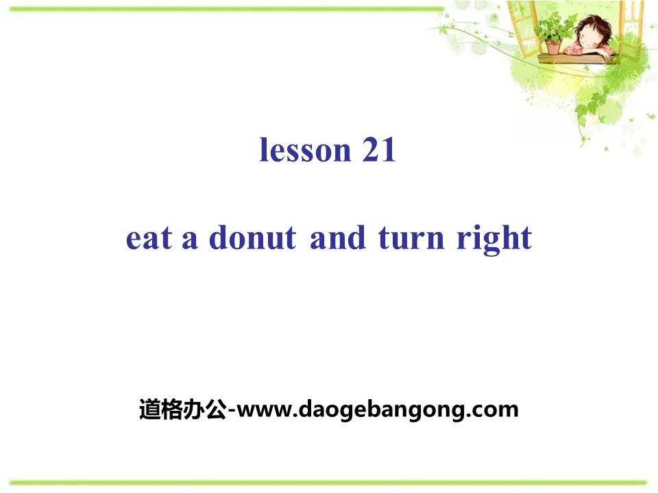 《Eat a Donut and Turn Right》My Neighbourhood PPT
