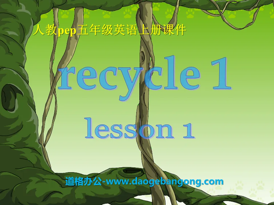 People's Education Press version of PEP fifth grade English volume "recycle1" PPT courseware
