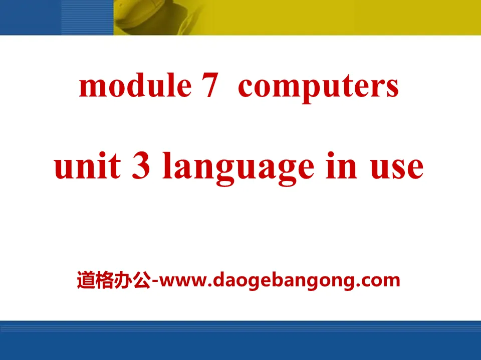 《Language in use》Computers PPT課件3