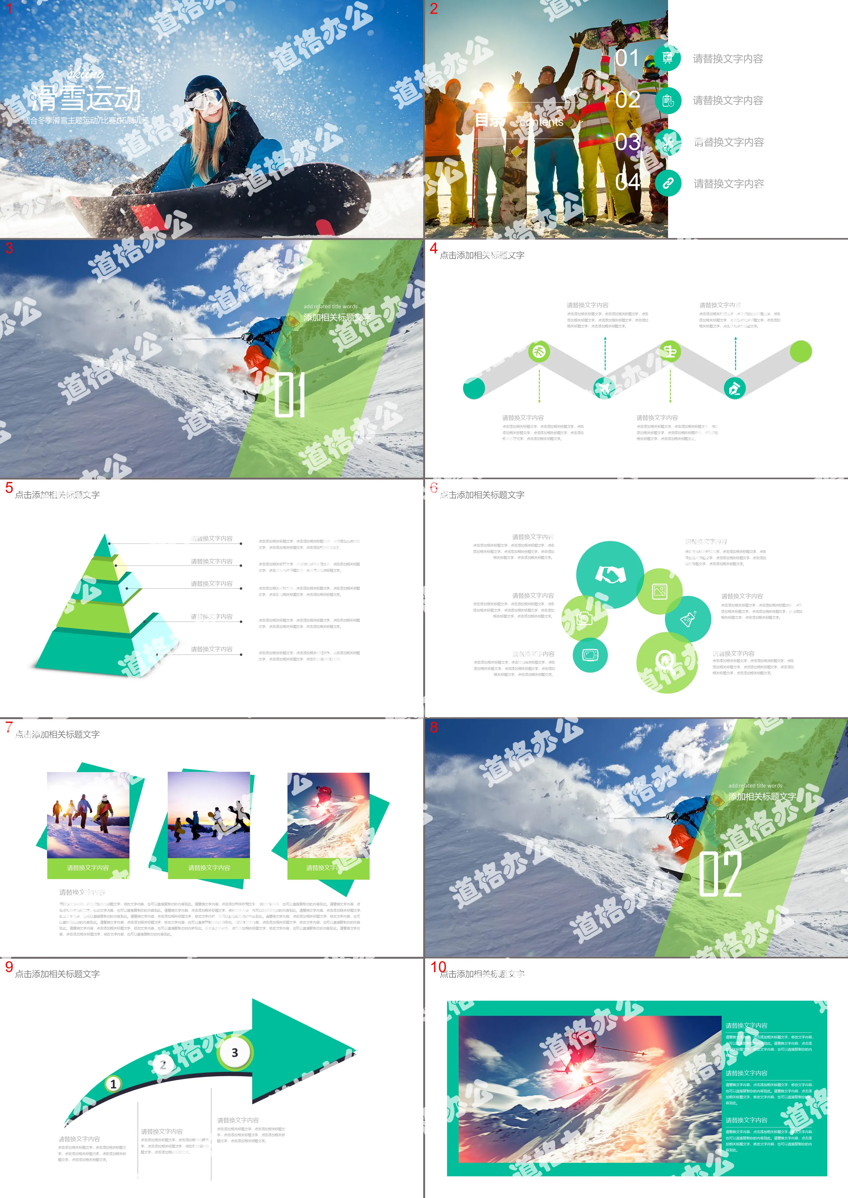 Winter Skiing PowerPoint Templates Free Download