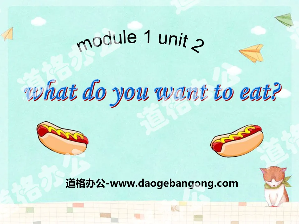 "What do you want to eat?" PPT courseware 3