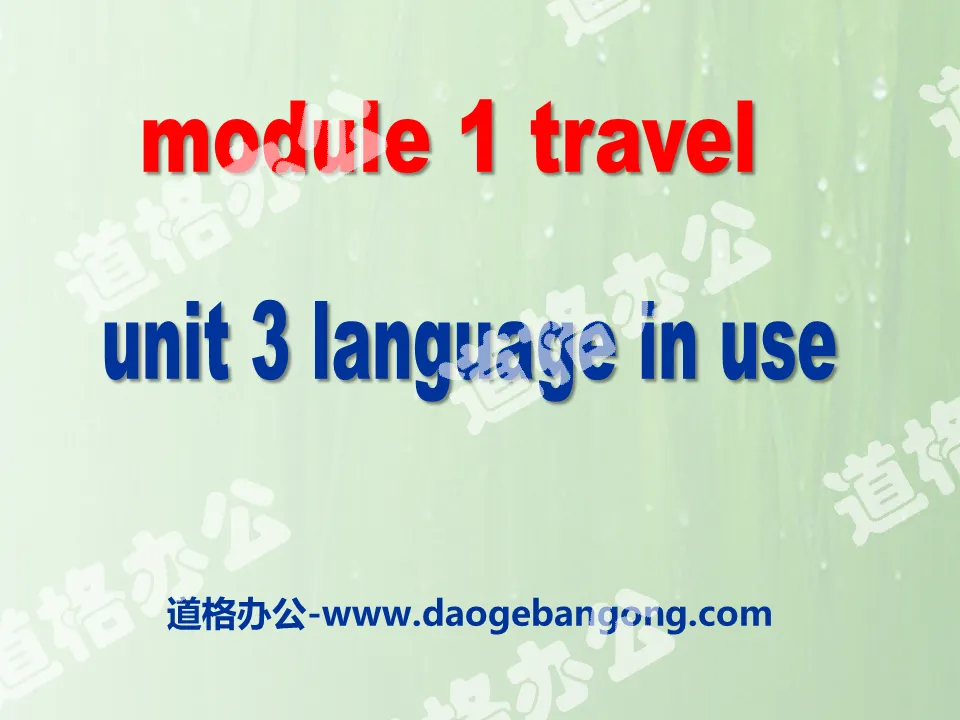 《Language in use》Travel PPT课件2
