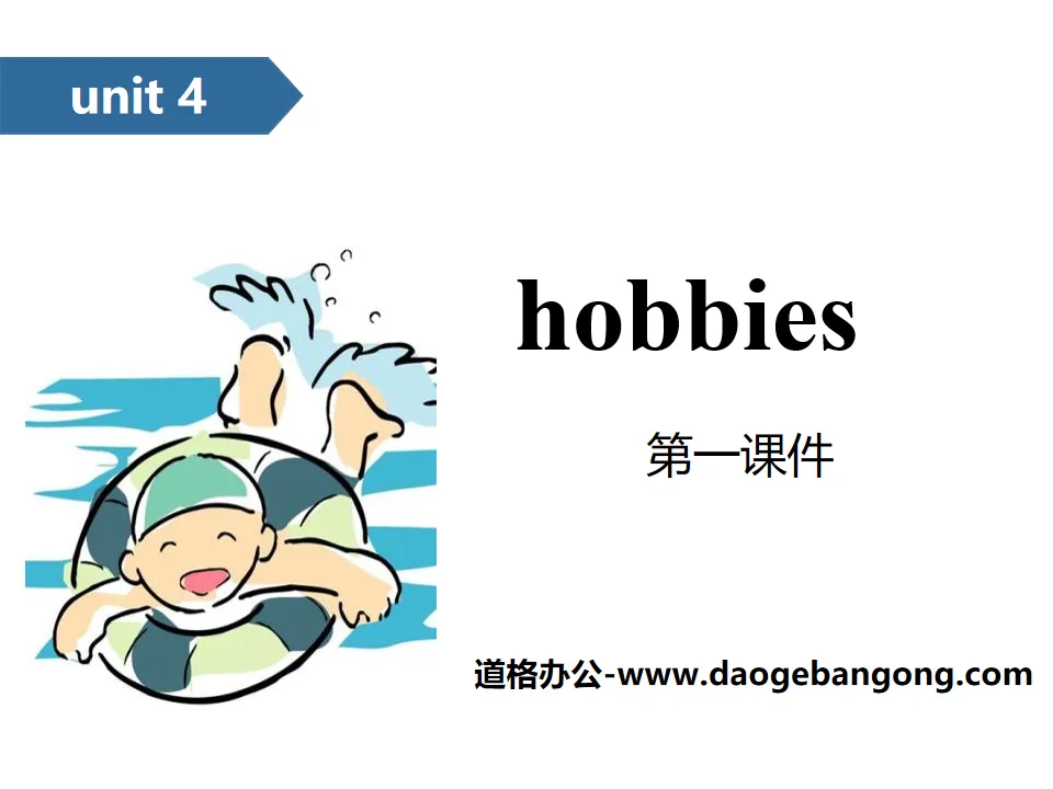 《Hobbies》PPT(第一課時)