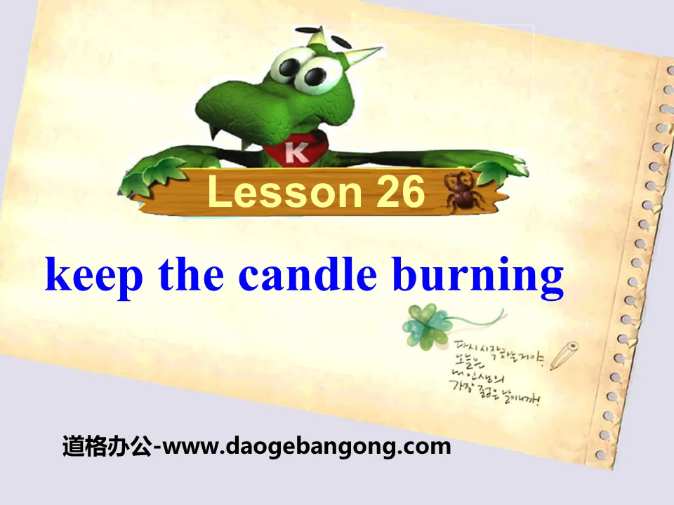 《Keep the Candle Burning》Look into Science! PPT课件
