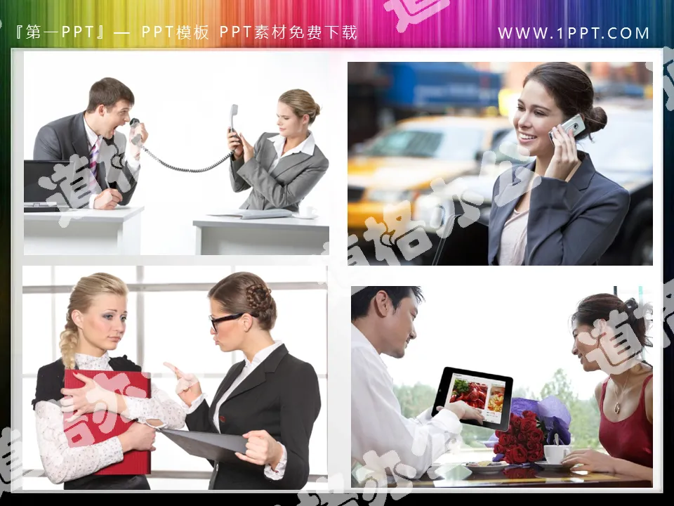 Eight PPT illustration materials related to business communication and cooperation