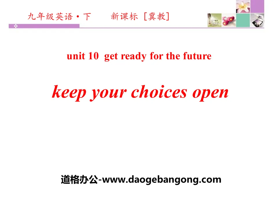 《Keep Your Choices Open》Get ready for the future PPT