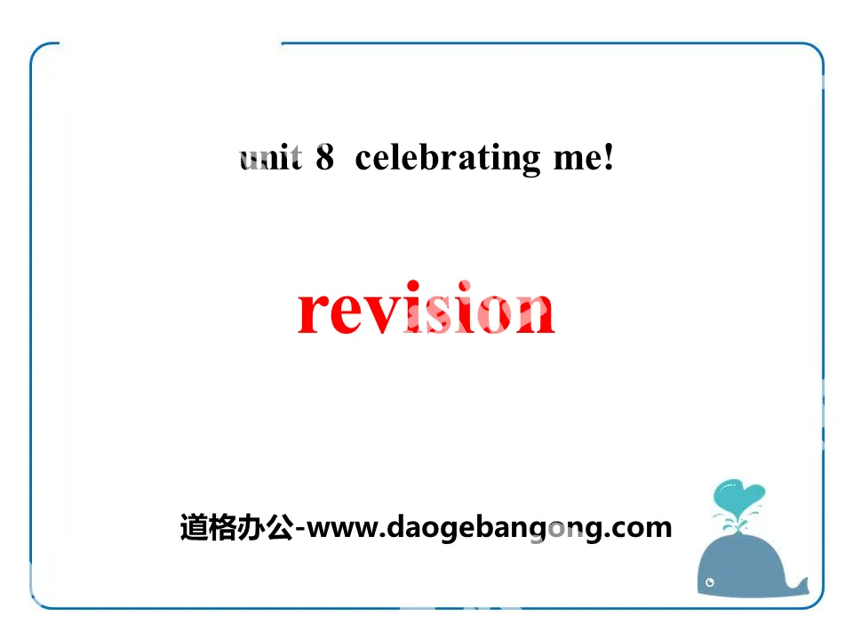 《Revision》Celebrating Me! PPT
