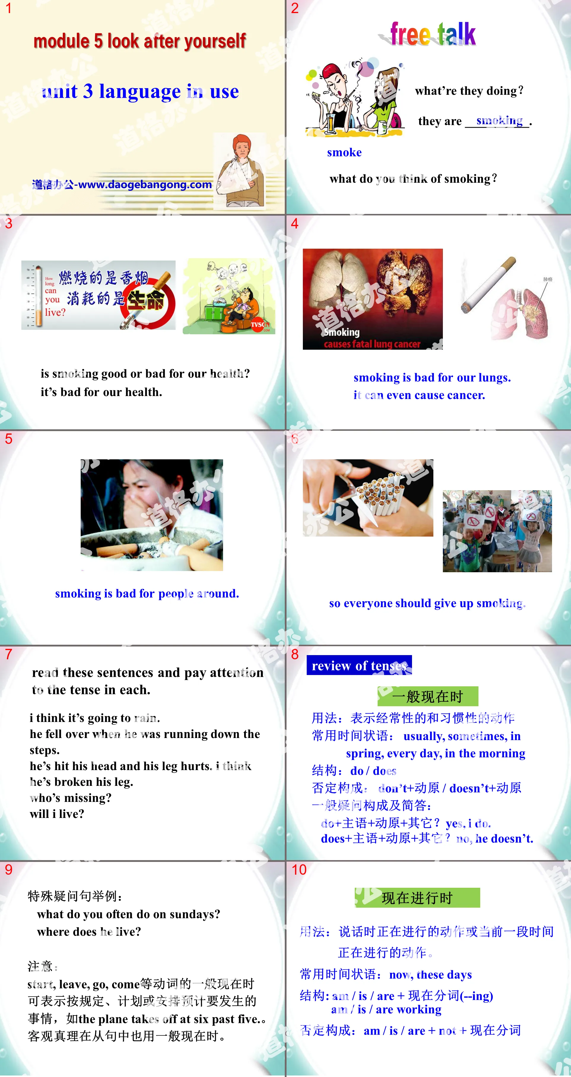 《Language in use》Look after yourself PPT課件
