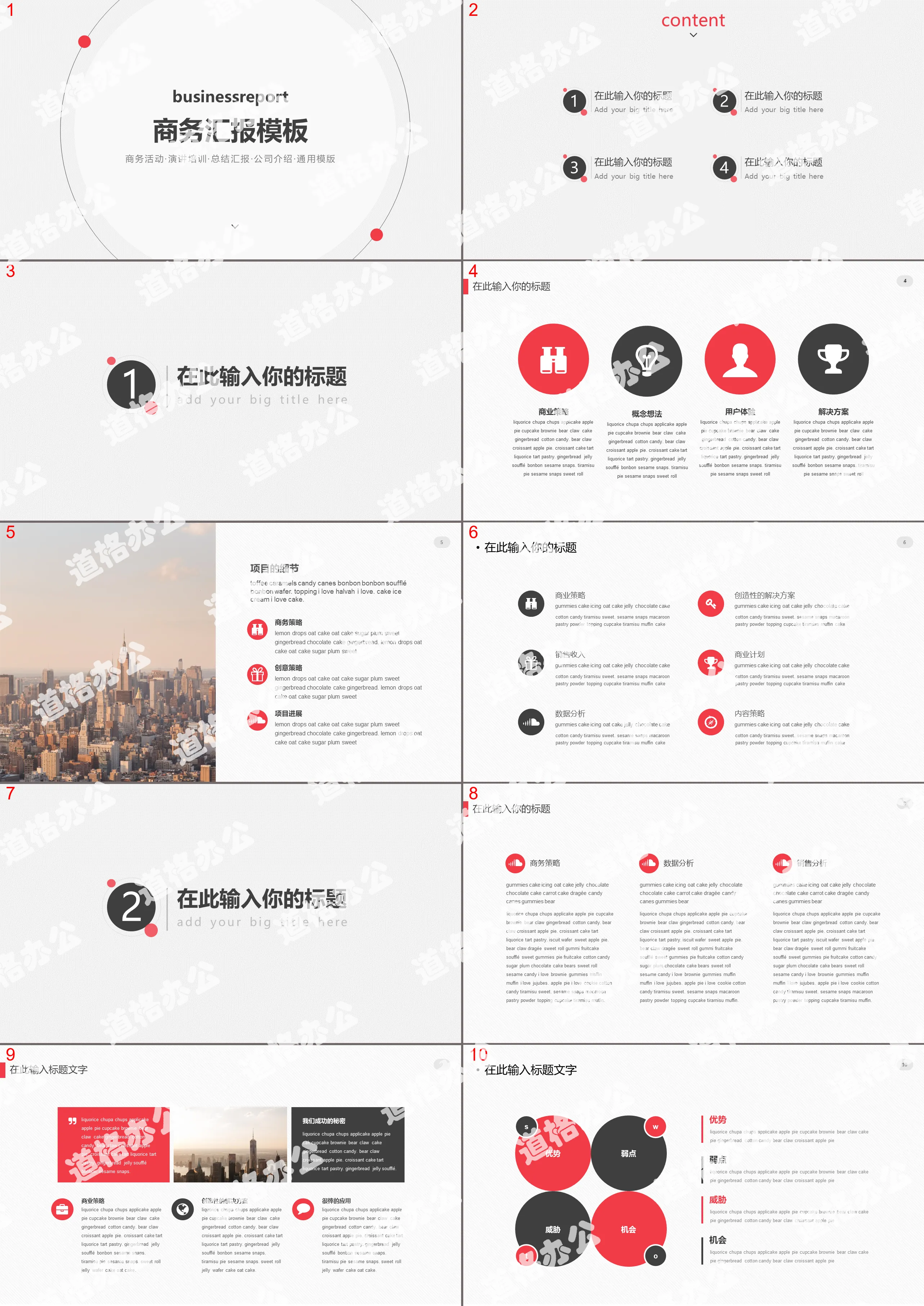 Simple gray dynamic business report slide template