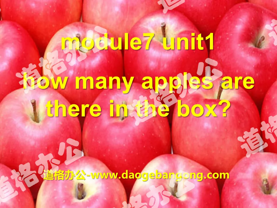 《How many apples are there in the box?》PPT课件
