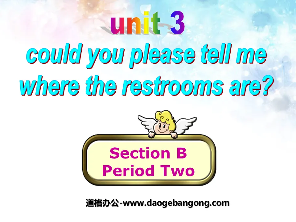 《Could you please tell me where the restrooms are?》PPT课件5