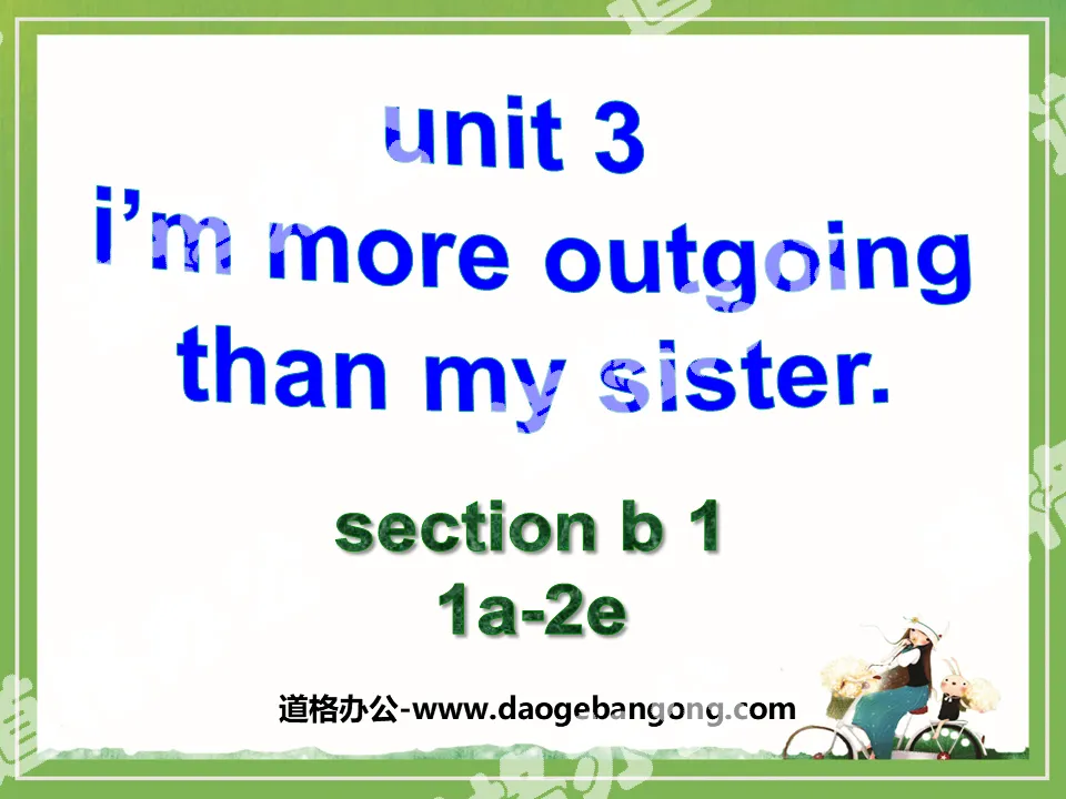 《I'm more outgoing than my sister》PPT課件10