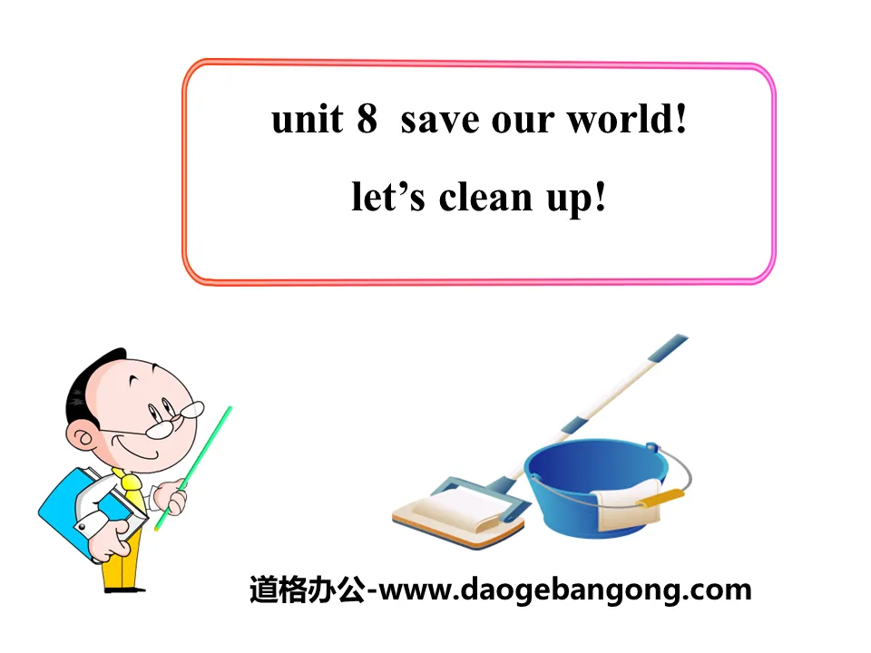 《Let's Clean Up!》Save Our World! PPT
