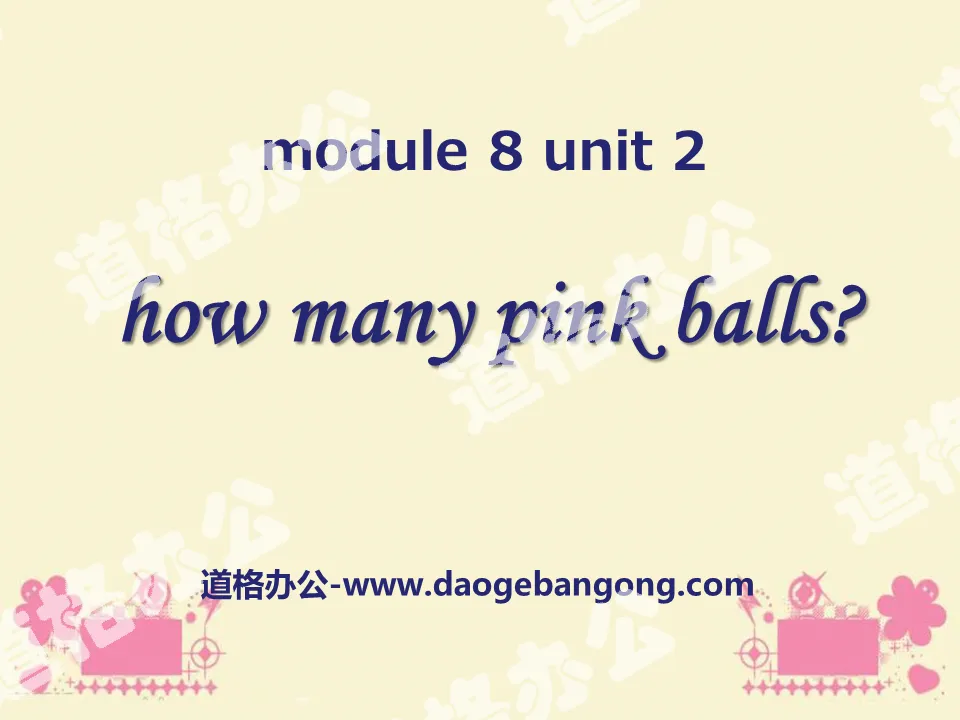 "How many pink balls?" PPT courseware 2