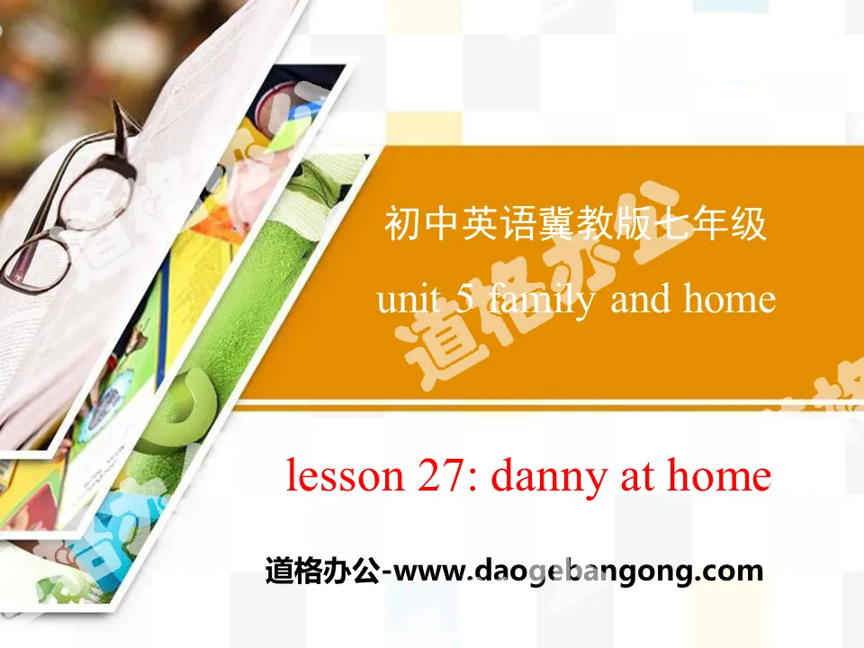 《Danny at Home》Family and Home PPT
