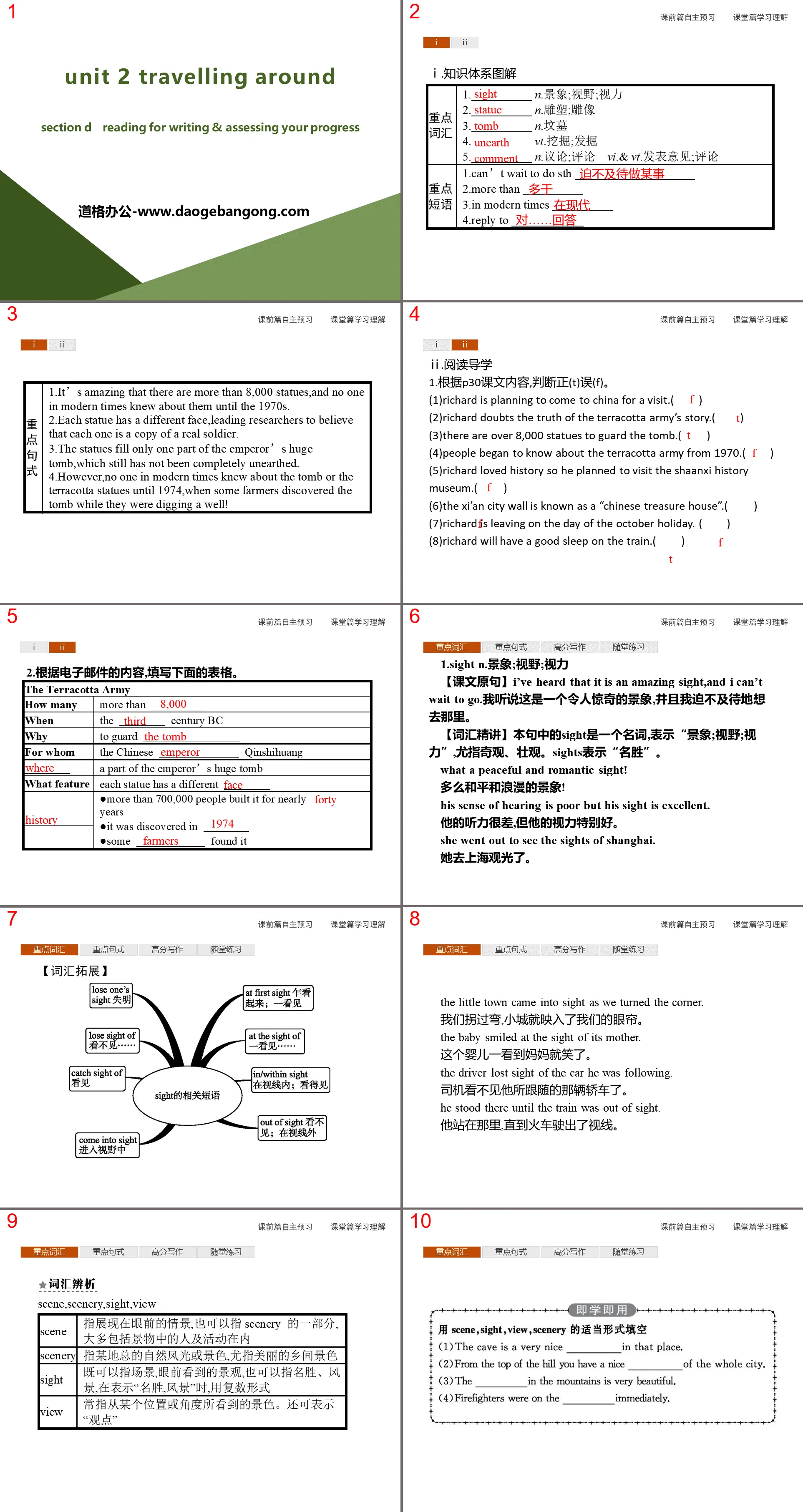 《Travelling Around》Section D PPT