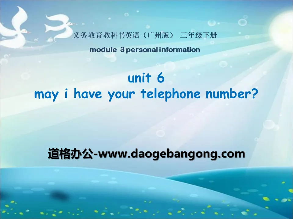 "May I have your telephone number?" PPT courseware