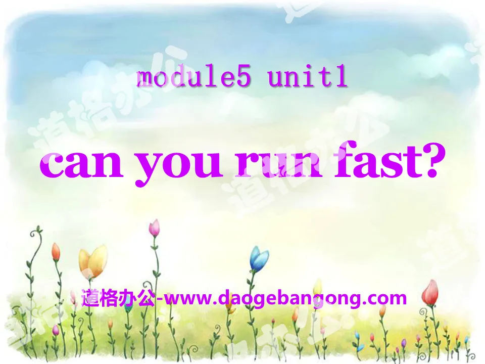 《Can you ran fast?》PPT课件2
