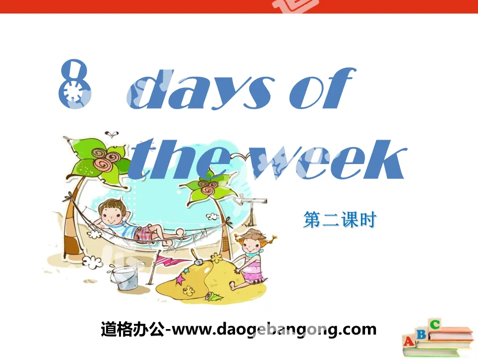 《Days of the week》PPT課件