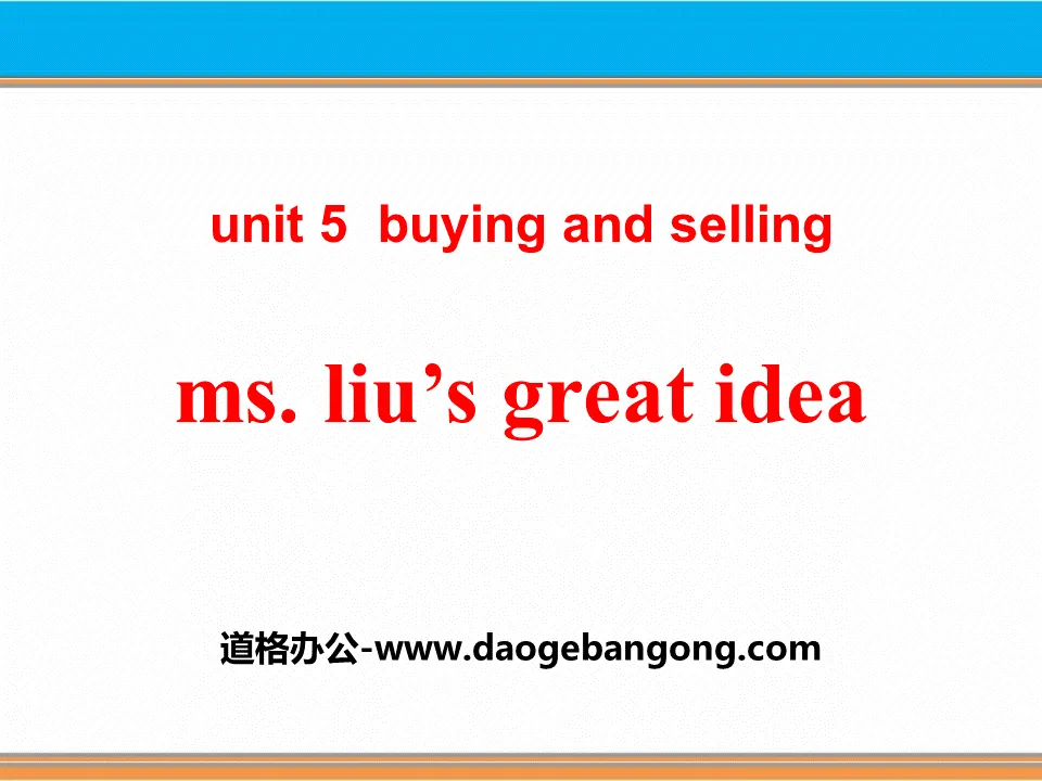 《Ms.Liu's Great Idea》Buying and Selling PPT课件
