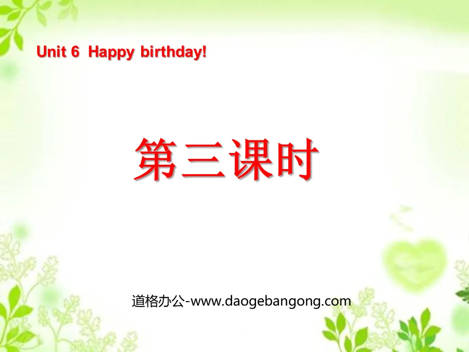 "Unit6 Happy birthday!" PPT courseware for the third lesson