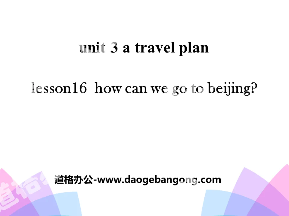 "How Can We Go to Beijing?" A Travel Plan PPT