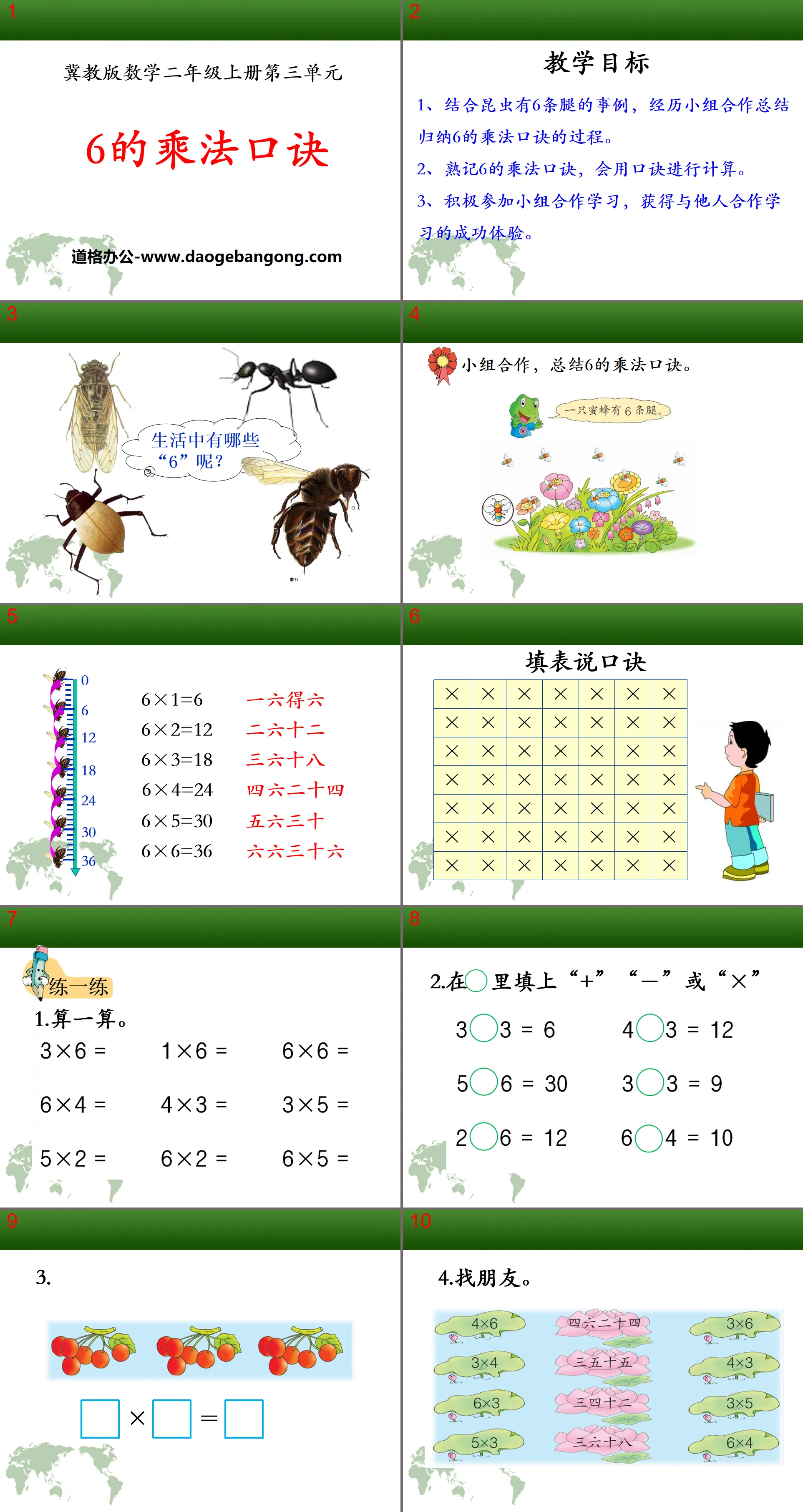 "Table de multiplication de 6" Multiplication dans les tables Didacticiel PPT 9