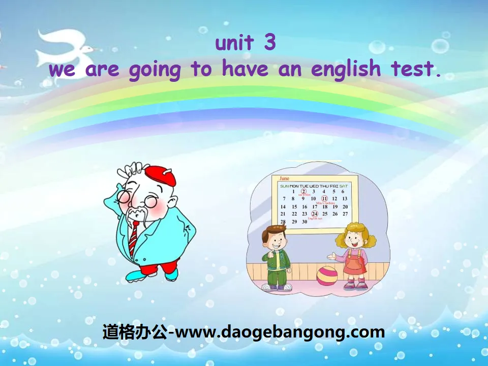 《We are going to have an English test》PPT課件