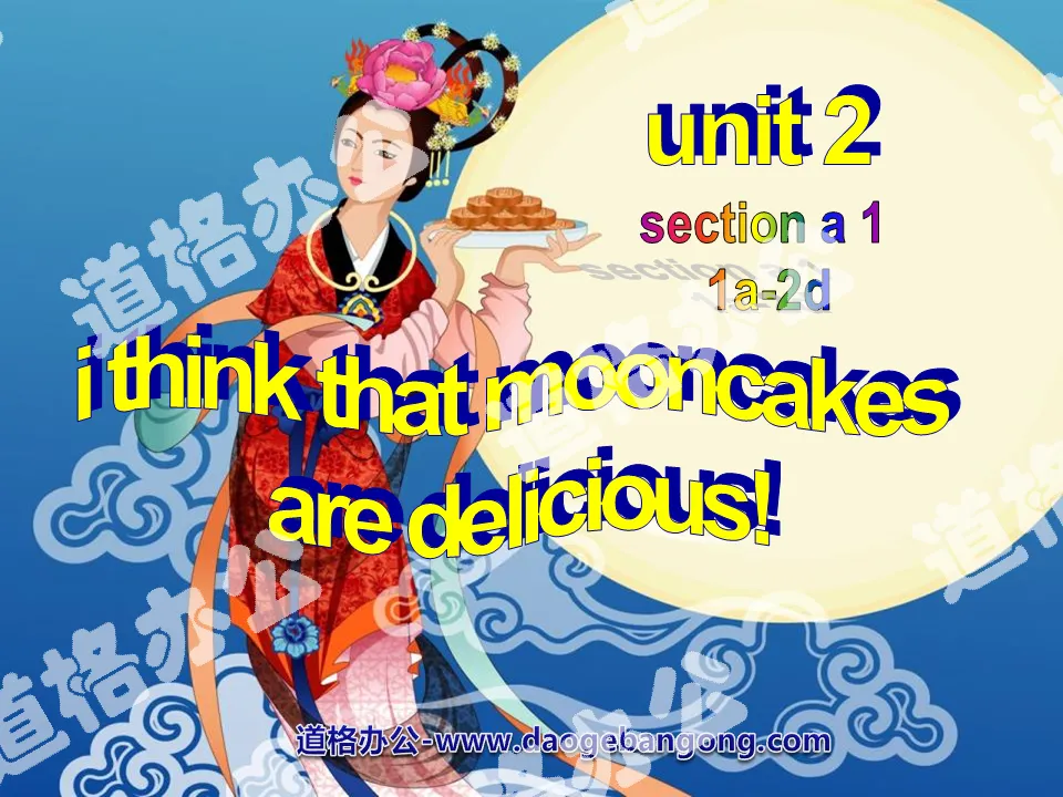 "I think that mooncakes are delicious!" PPT courseware