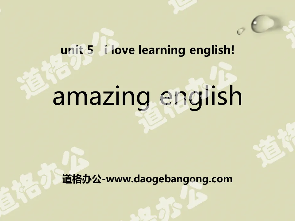 《Amazing English》I Love Learning English PPT教学课件
