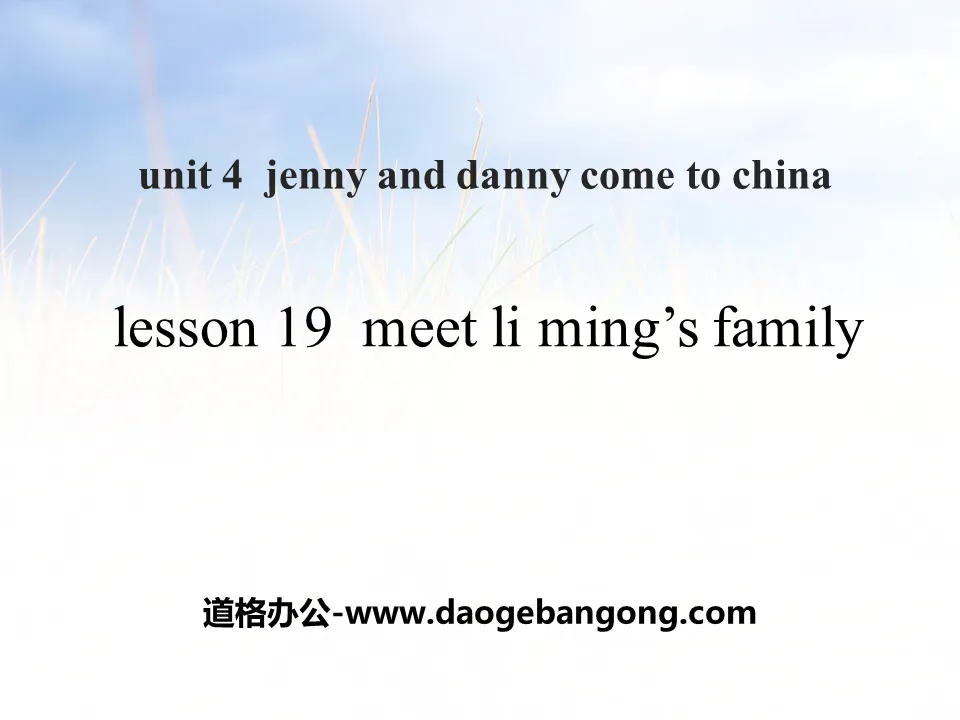 "Meet Li Ming's Family" Jenny and Danny Come to China PPT courseware