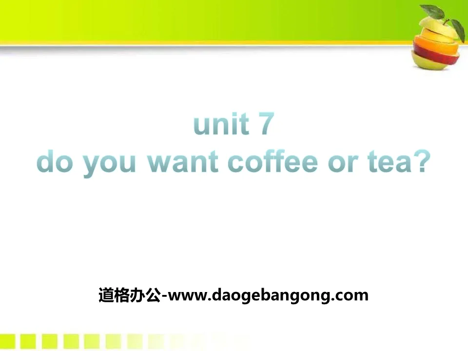 《Do you want coffee or tea》PPT