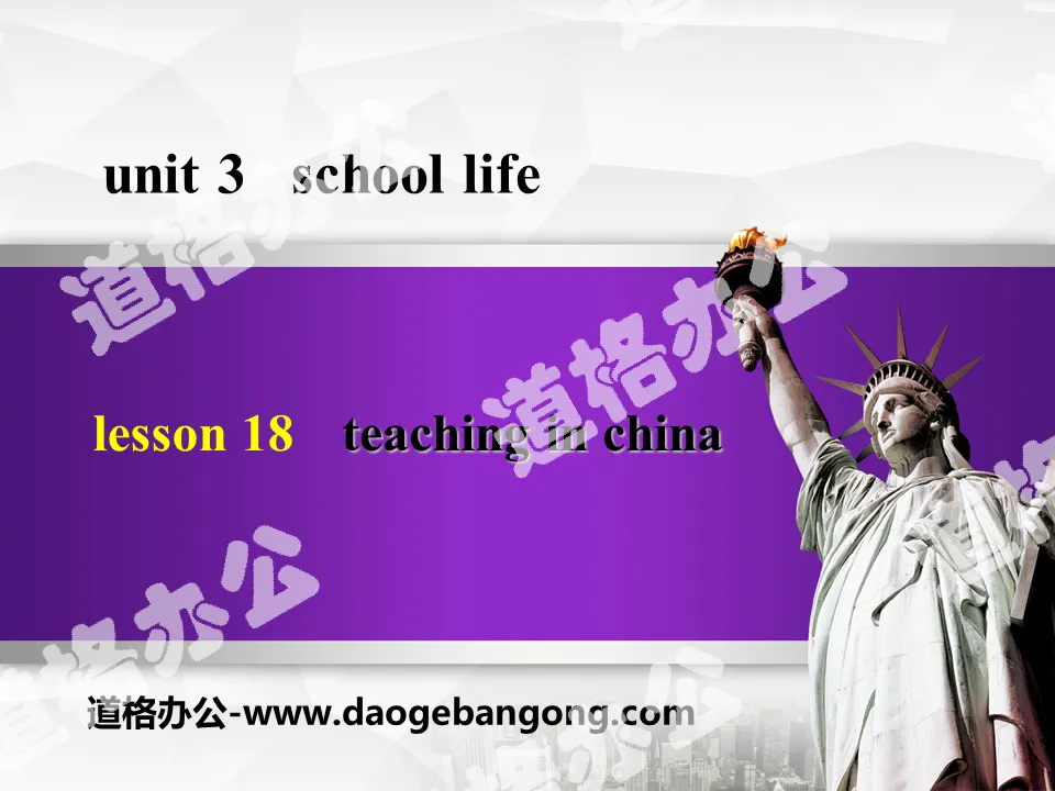 《Teaching in China》School Life PPT下载
