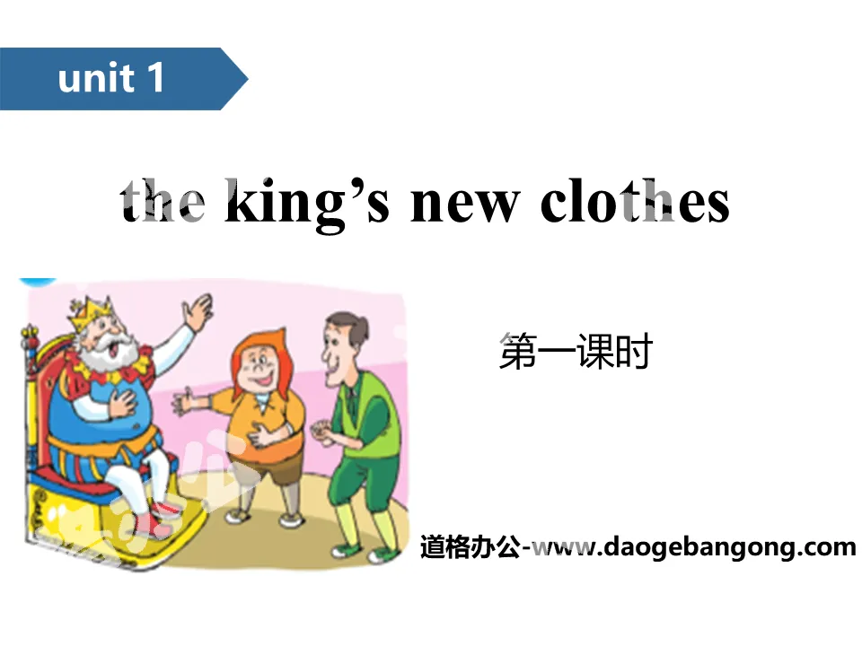 "The king's new clothes" PPT (first lesson)