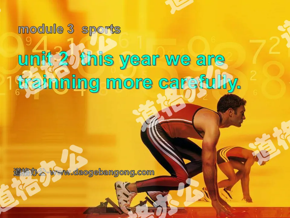 "This year we are training more carefully" Sports PPT courseware