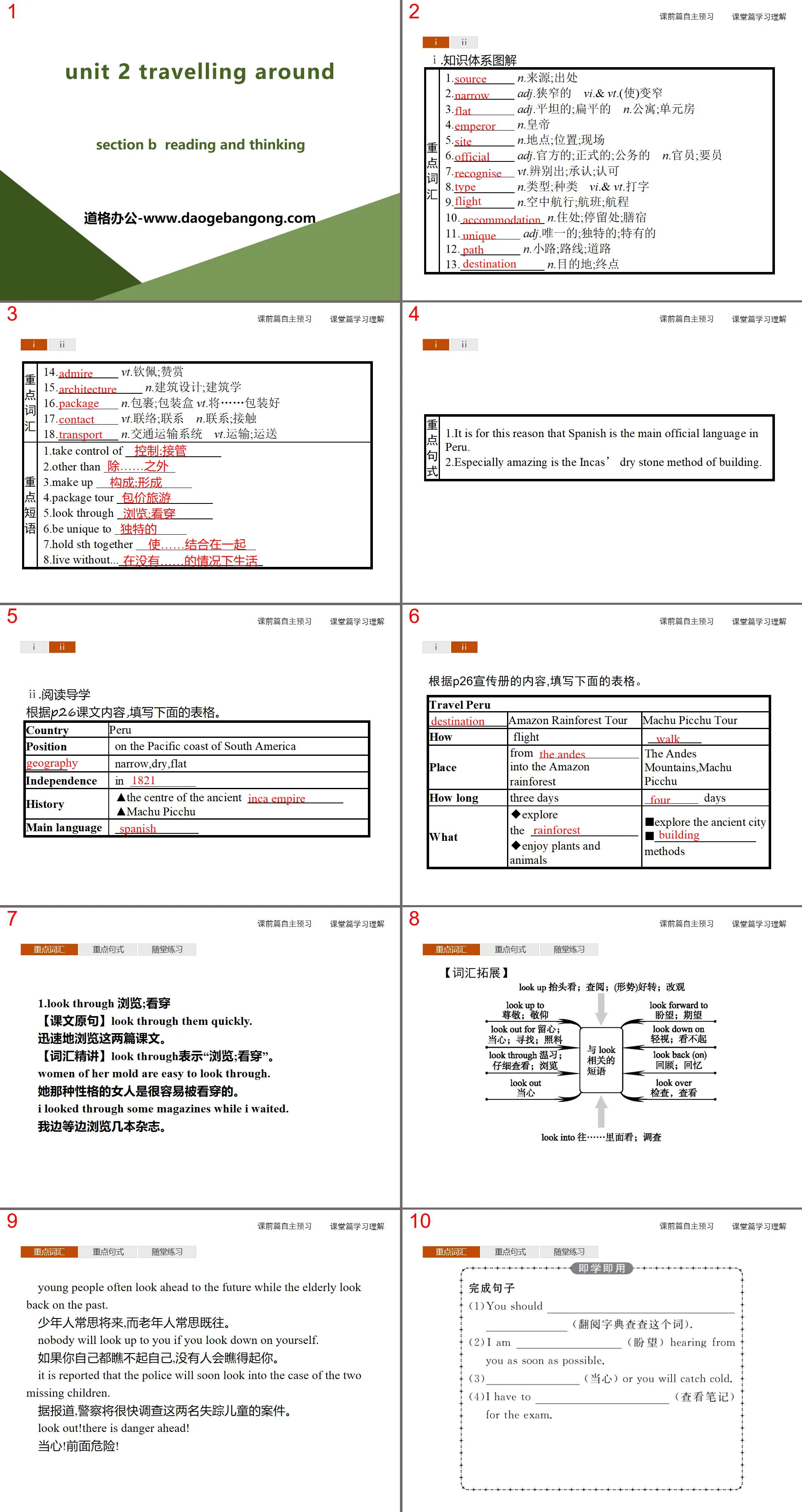 《Travelling Around》Section B PPT