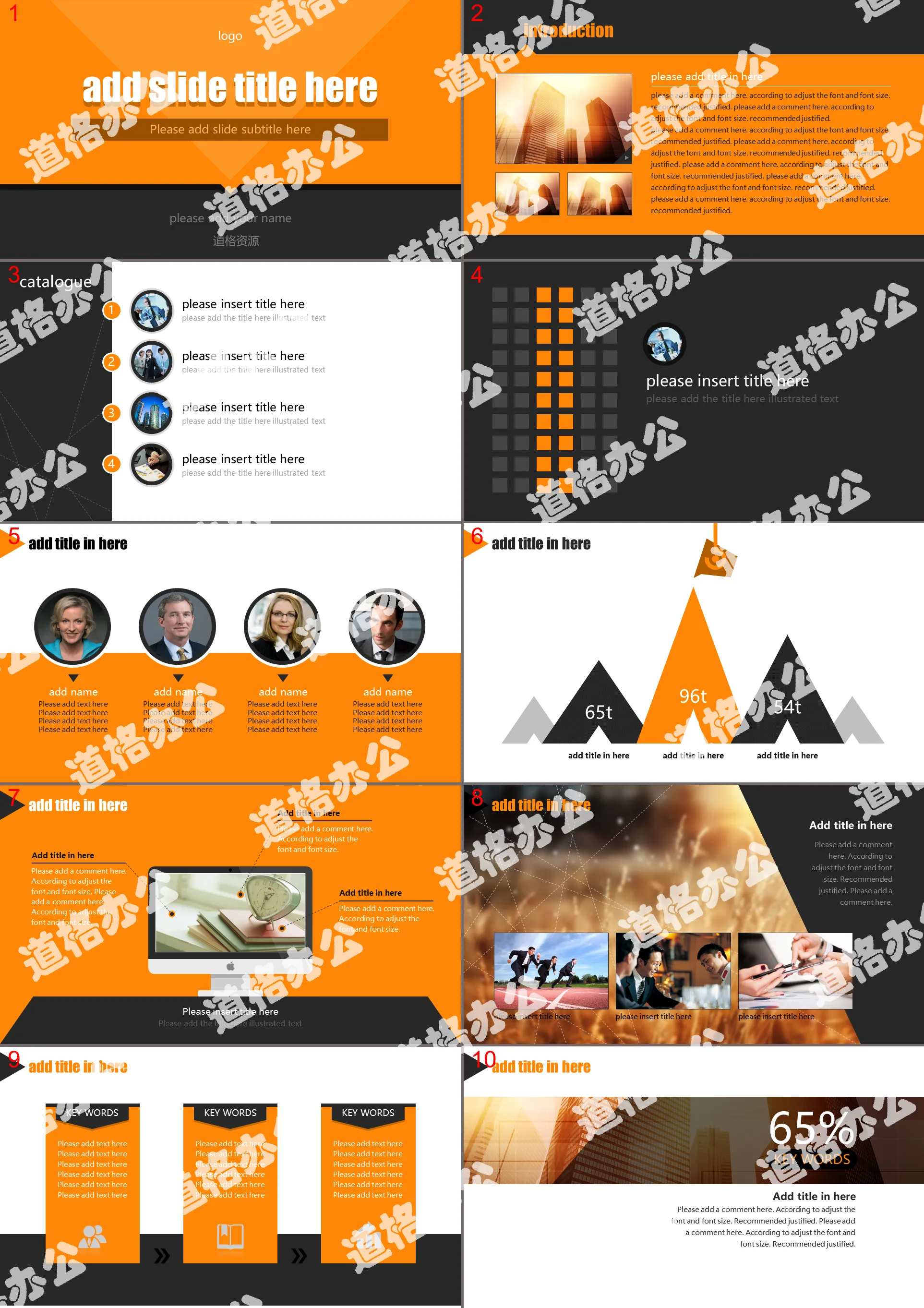 Orange black European and American style flat business PPT template