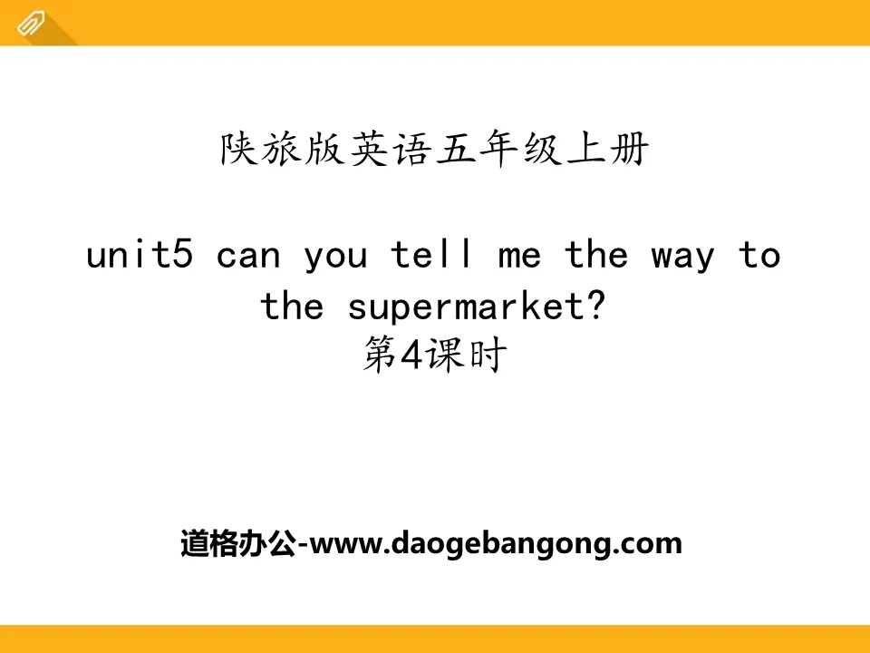 "Can You Tell Me the Way to the Supermarket?" PPT courseware download