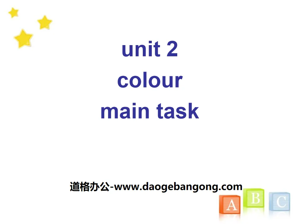 《Colour》Main taskPPT
