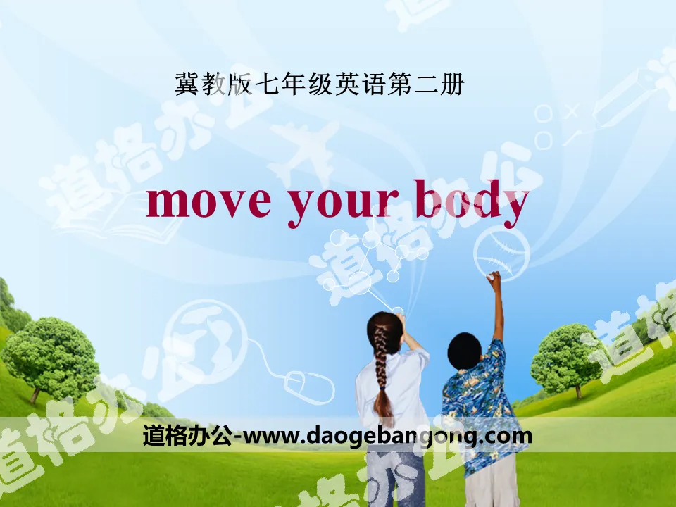 《Move Your Body》Sports and Good Health PPT
