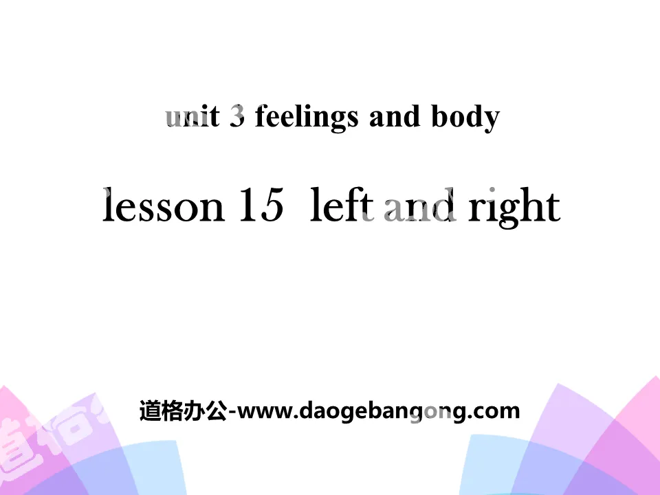 《Left and Right》Feelings and Body PPT

