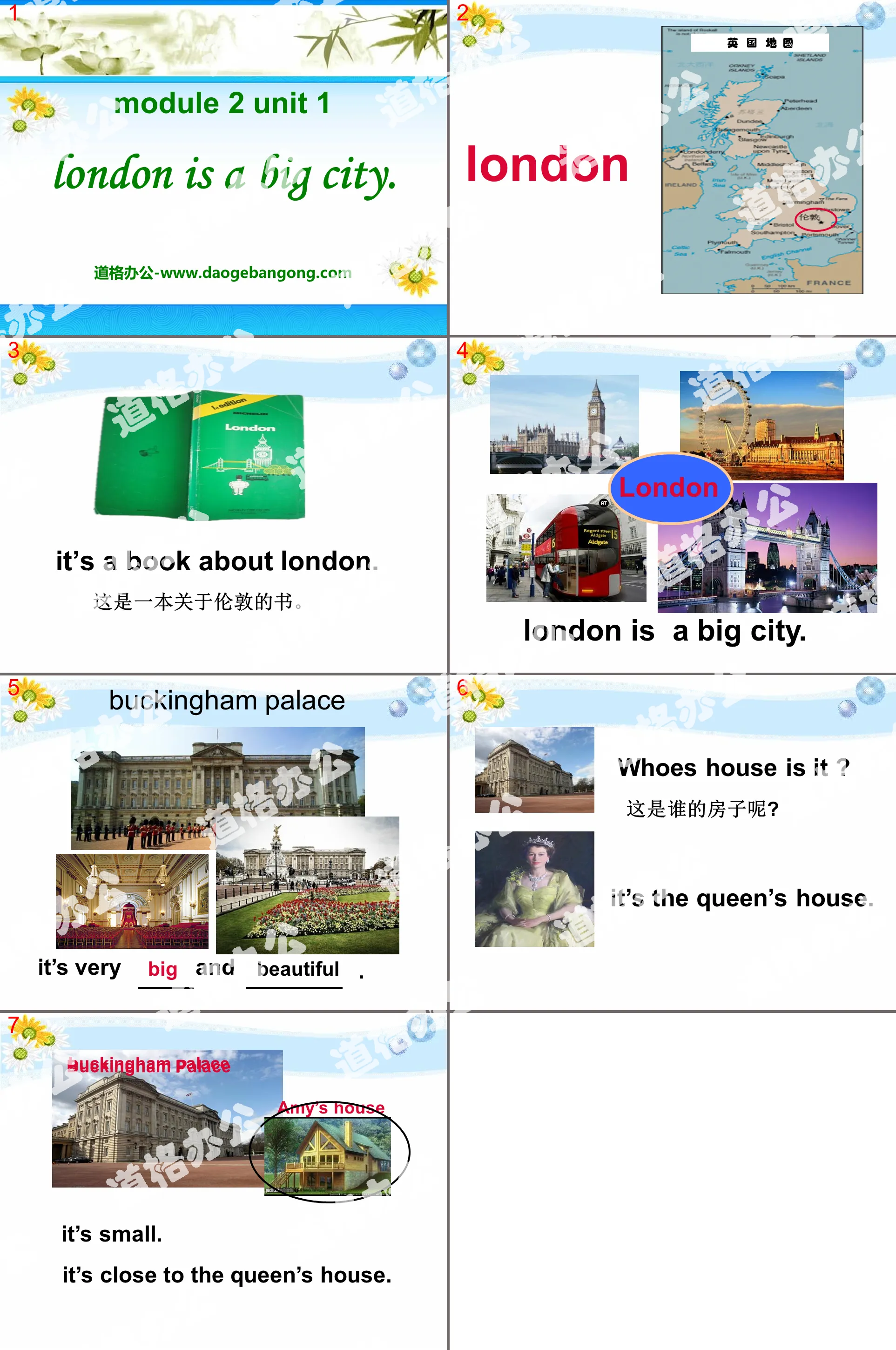 "London is a big city" PPT courseware 2