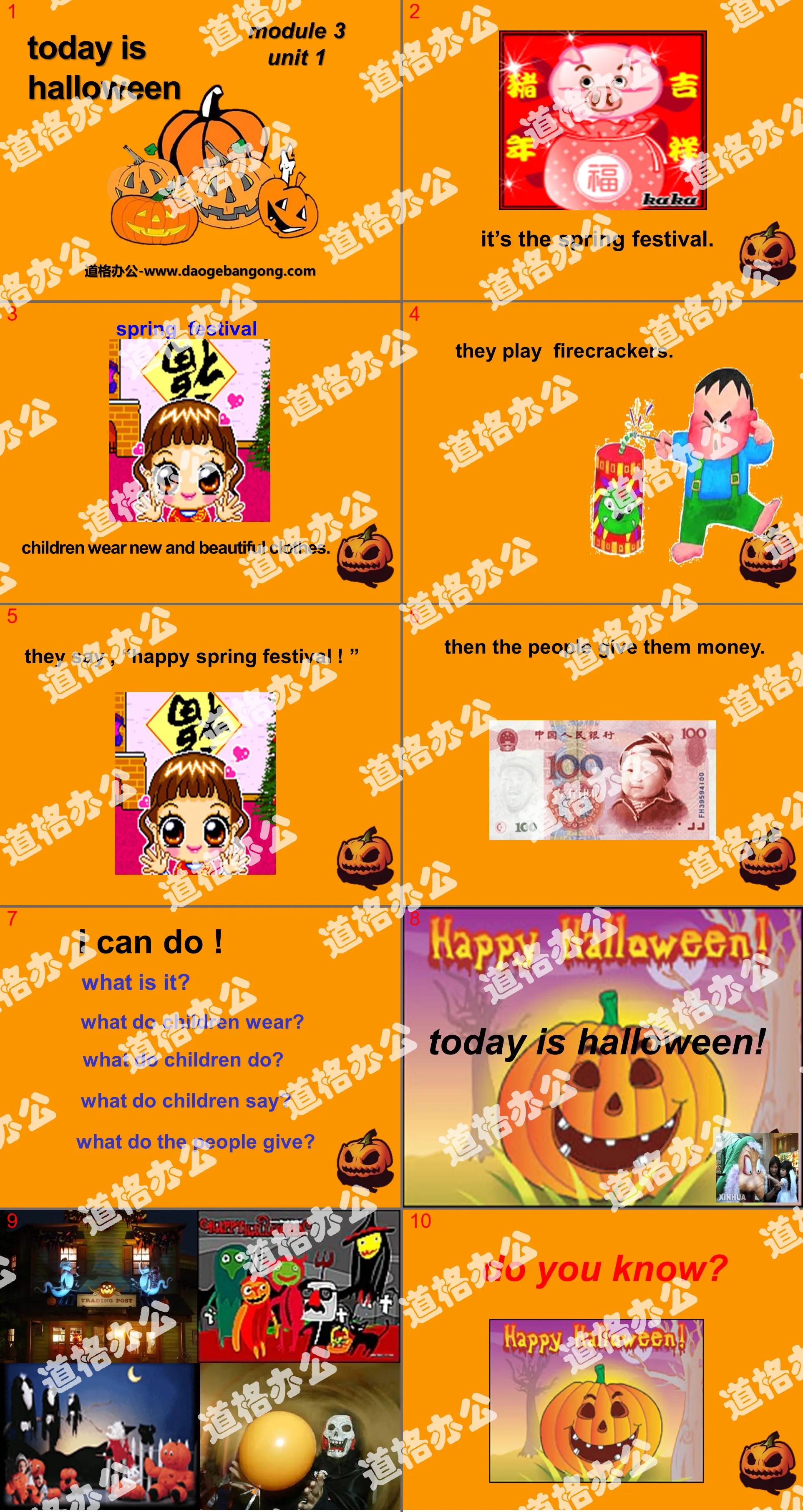 "Today is Halloween" PPT courseware 5