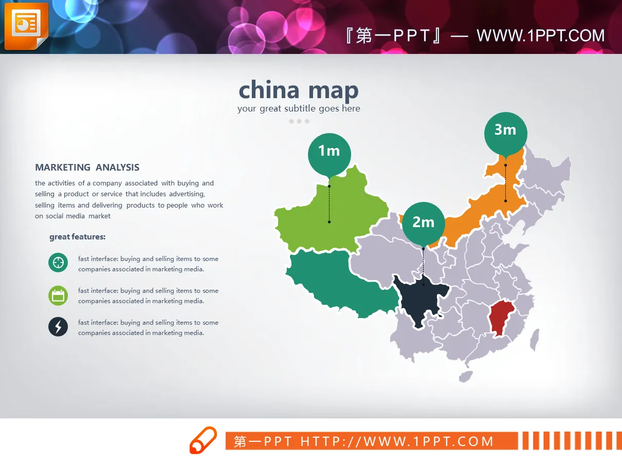 Colorful China map PPT chart with text description