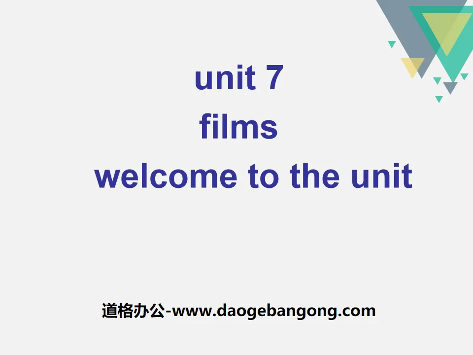 《Films》Welcome to the UnitPPT