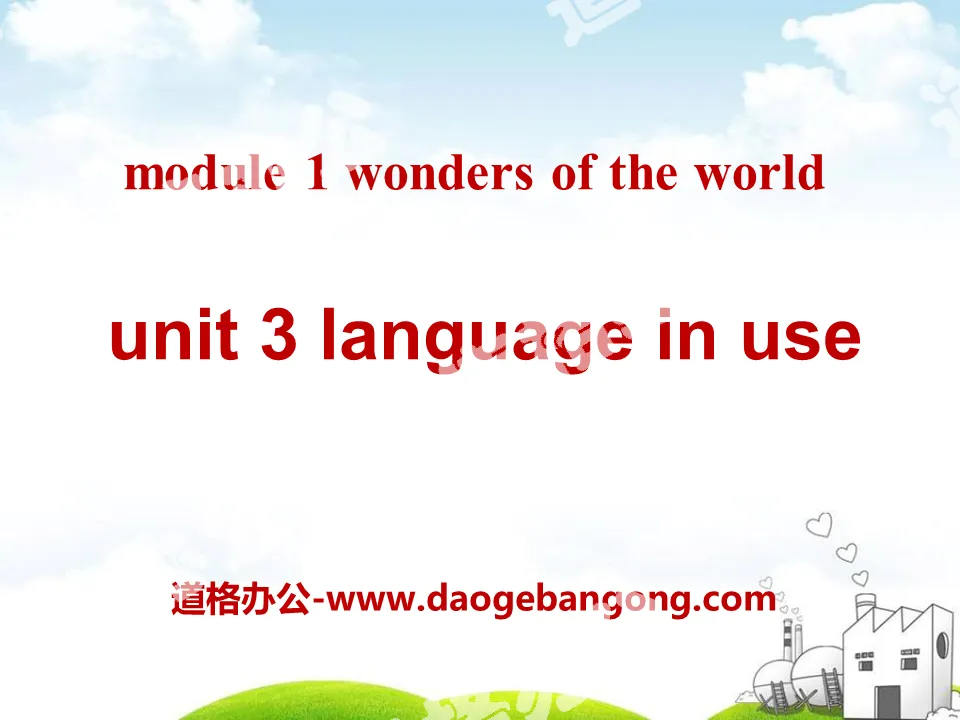 "Language in use" Wonders of the world PPT courseware 3